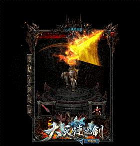 天龙八部私服爆率修改。