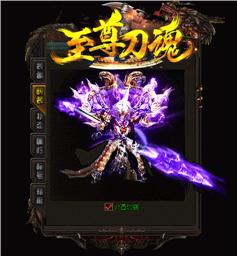 天龙八部世界怎么玩私服